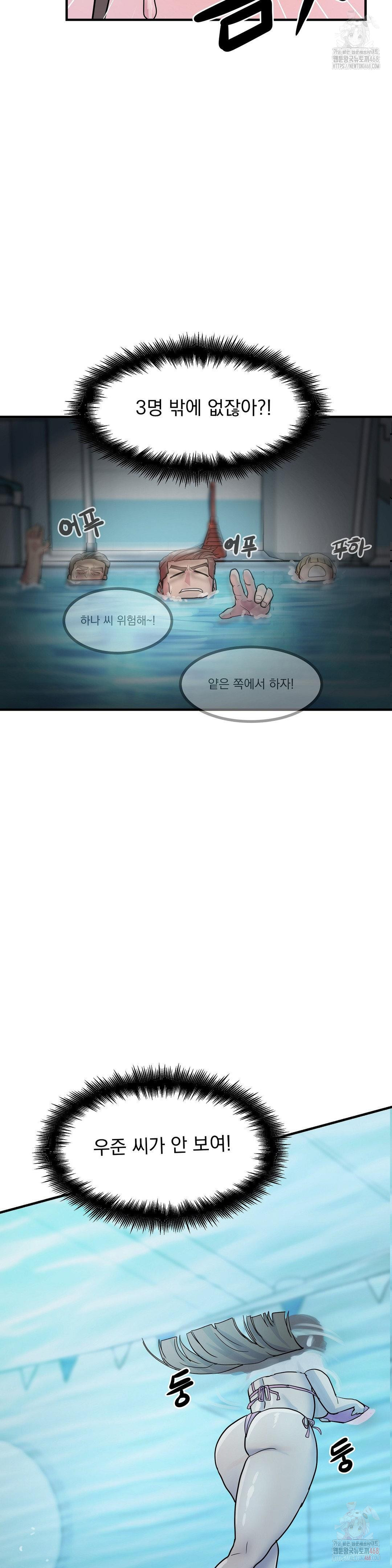 Late-night Show Climax Raw - Chapter 3 [photo 12] - MangaPorn