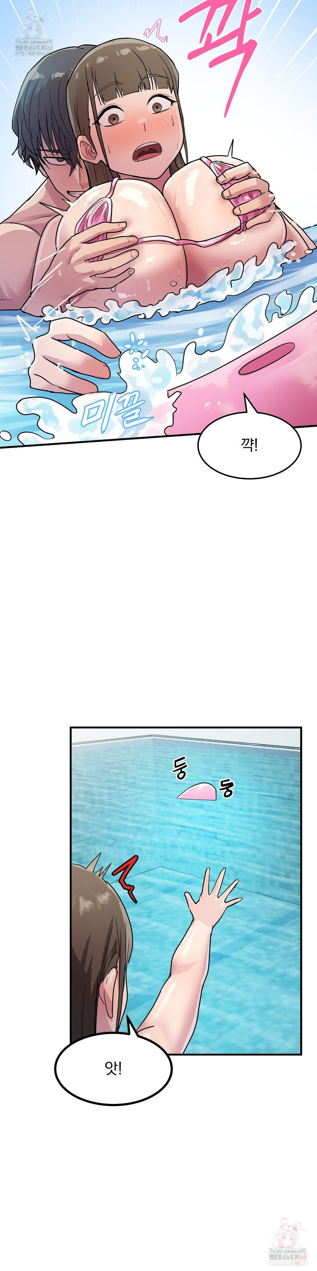 Late-night Show Climax Raw - Chapter 3 [photo 18] - MangaPorn