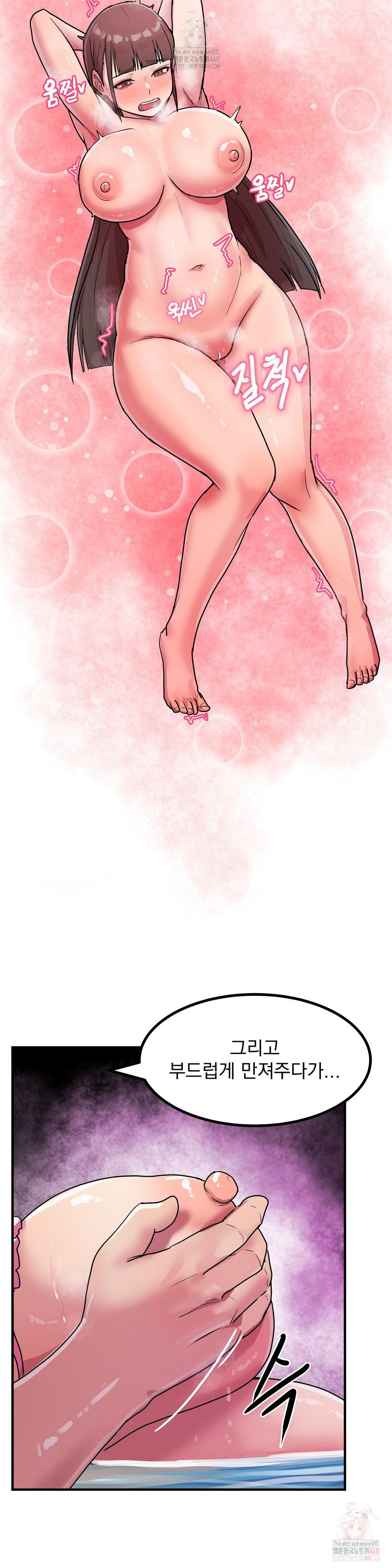 Late-night Show Climax Raw - Chapter 3 [photo 27] - MangaPorn