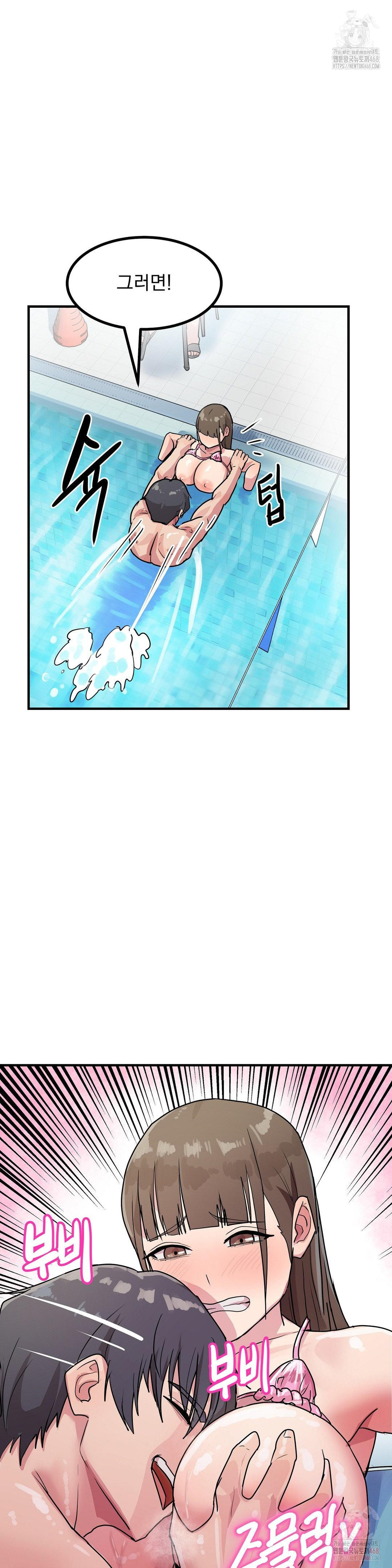 Late-night Show Climax Raw - Chapter 3 [photo 32] - MangaPorn