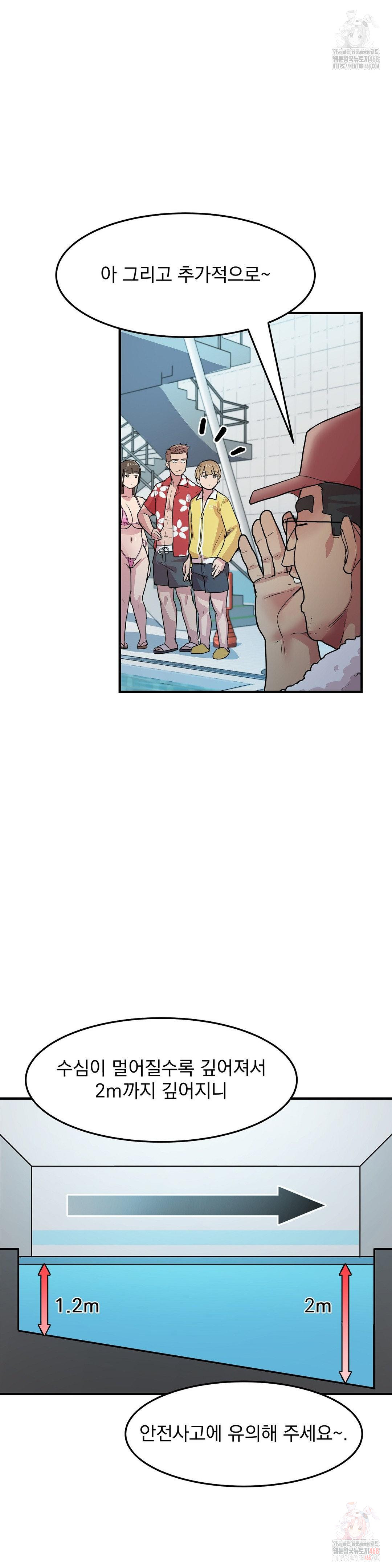 Late-night Show Climax Raw - Chapter 3 [photo 5] - MangaPorn