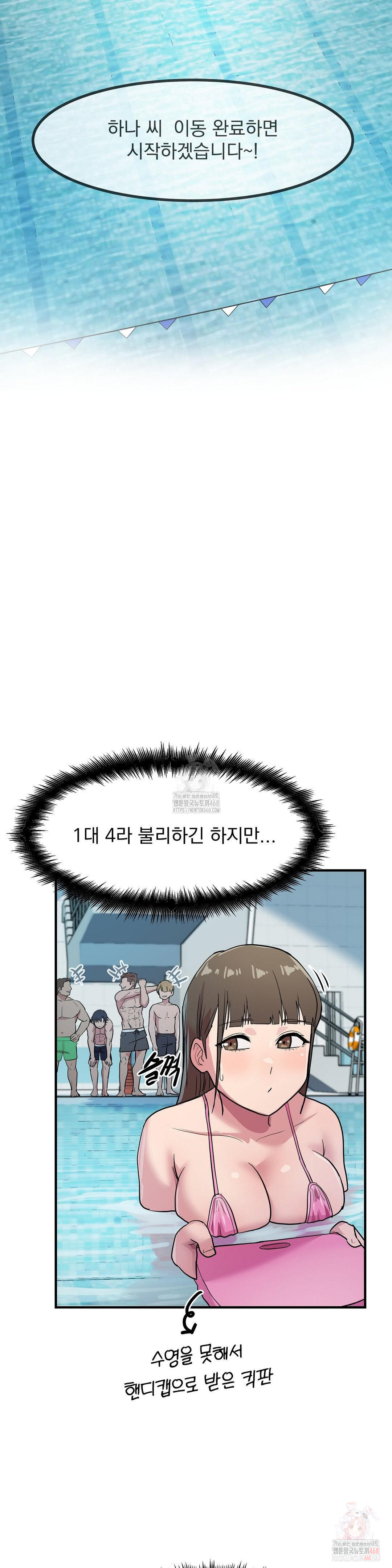 Late-night Show Climax Raw - Chapter 3 [photo 7] - MangaPorn