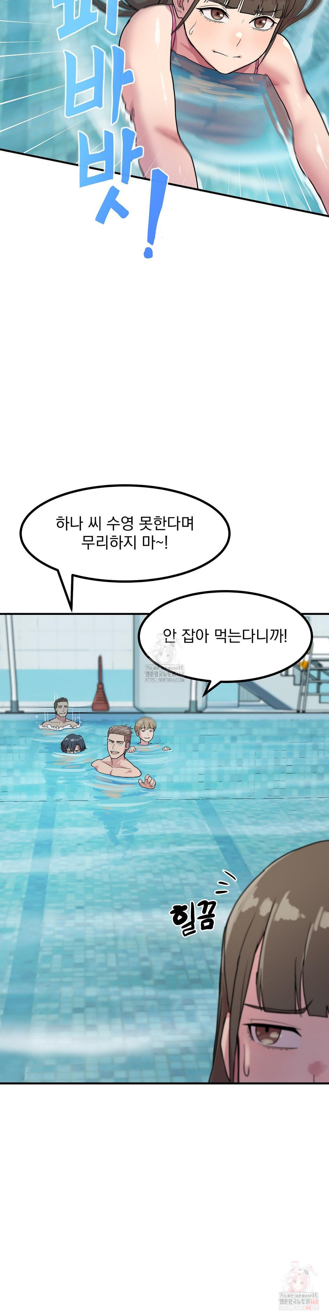 Late-night Show Climax Raw - Chapter 3 [photo 9] - MangaPorn