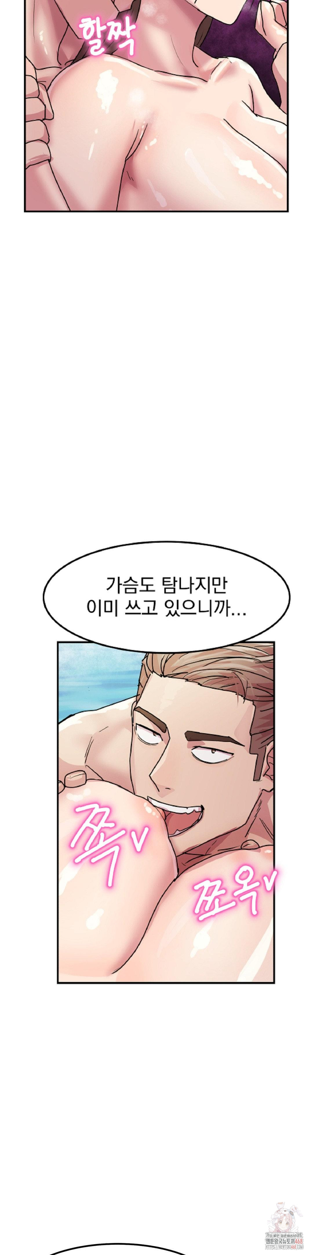 Late-night Show Climax Raw - Chapter 4 [photo 22] - MangaPorn