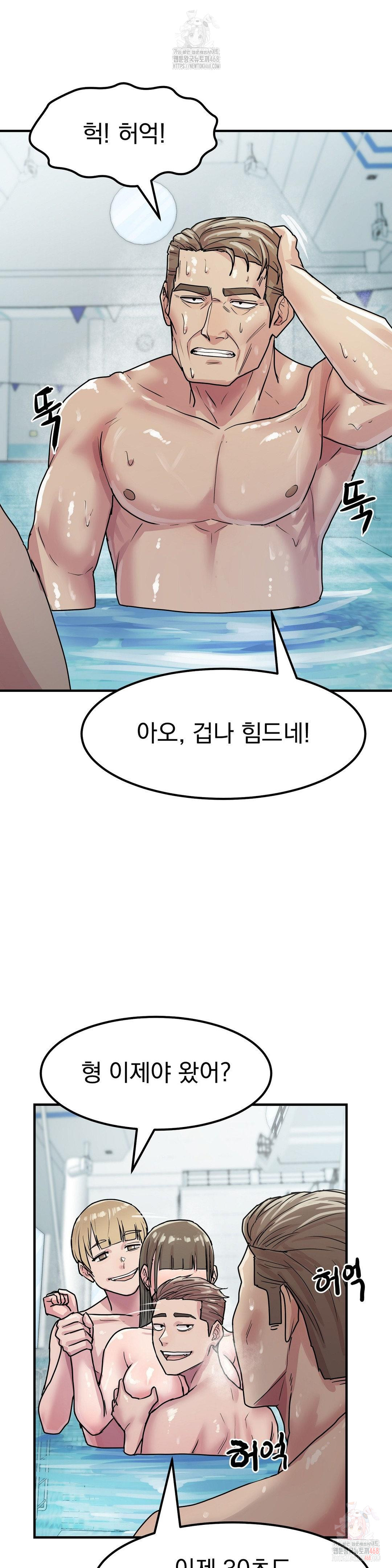 Late-night Show Climax Raw - Chapter 4 [photo 27] - MangaPorn