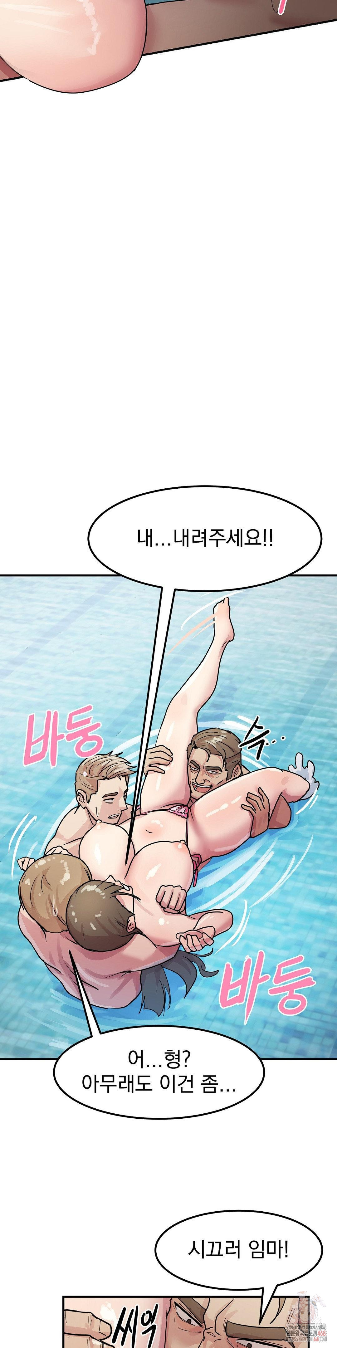 Late-night Show Climax Raw - Chapter 4 [photo 33] - MangaPorn