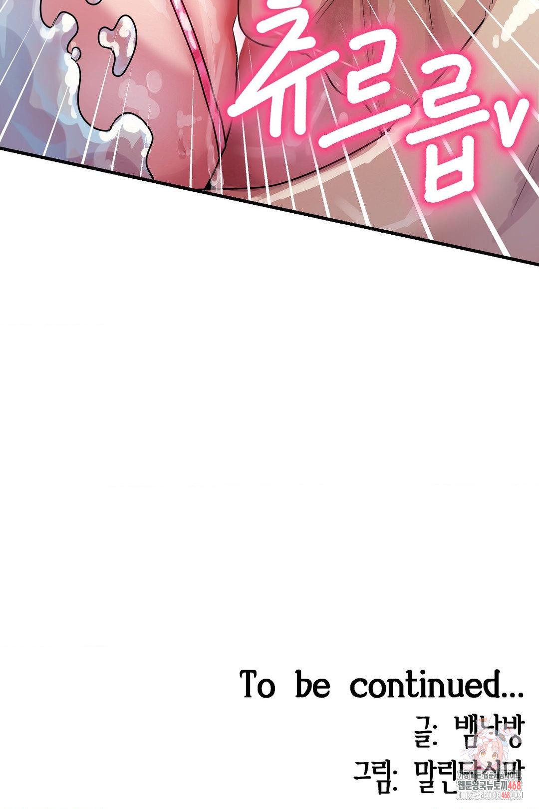 Late-night Show Climax Raw - Chapter 4 [photo 36] - MangaPorn