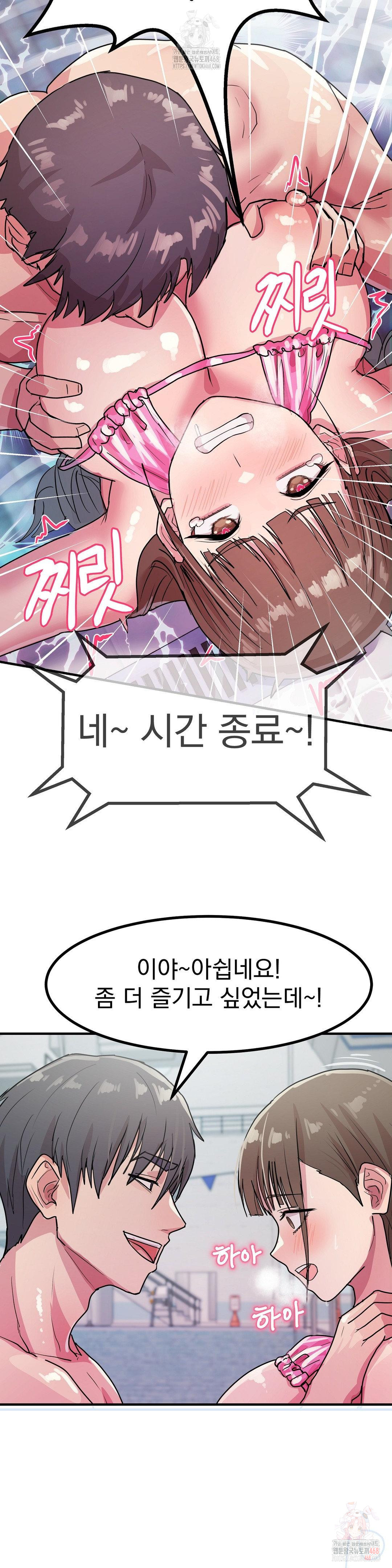 Late-night Show Climax Raw - Chapter 4 [photo 5] - MangaPorn