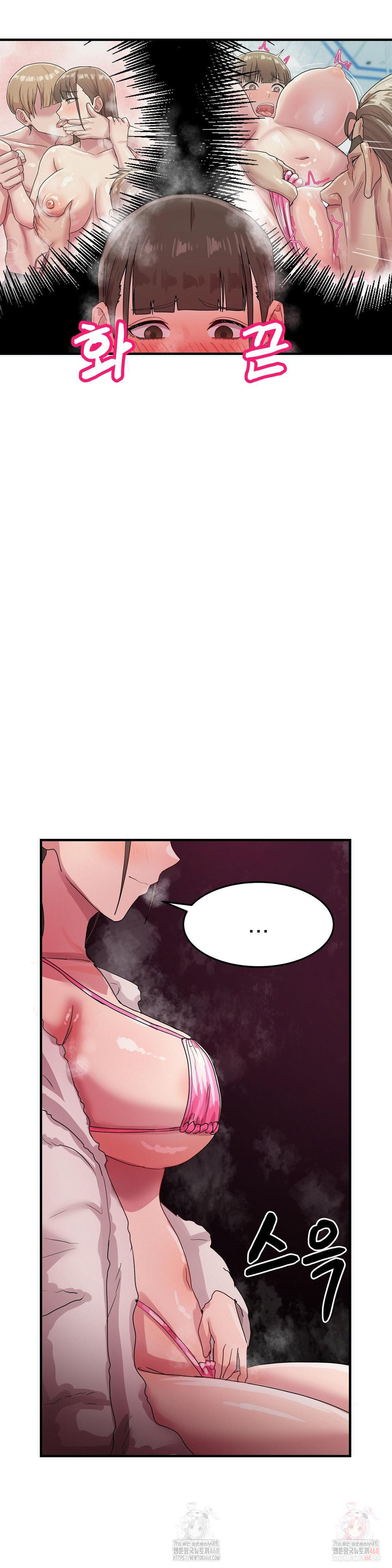 Late-night Show Climax Raw - Chapter 5 [photo 14] - MangaPorn