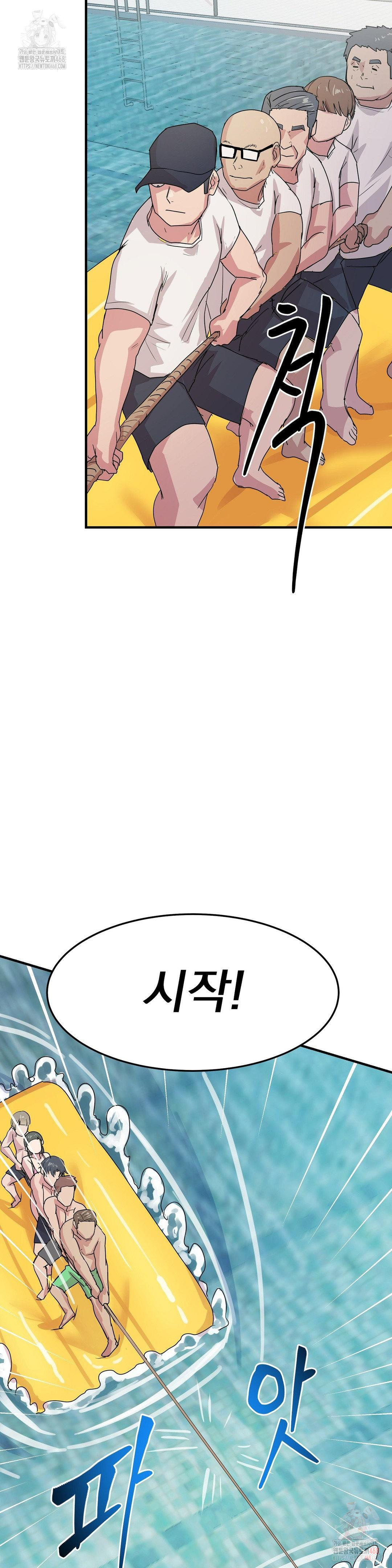 Late-night Show Climax Raw - Chapter 5 [photo 25] - MangaPorn