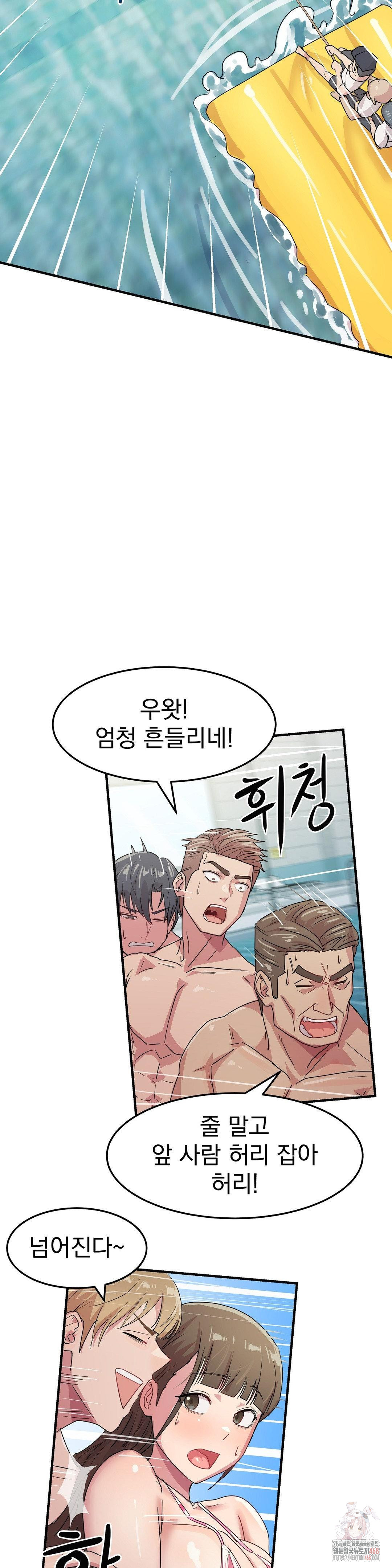 Late-night Show Climax Raw - Chapter 5 [photo 26] - MangaPorn