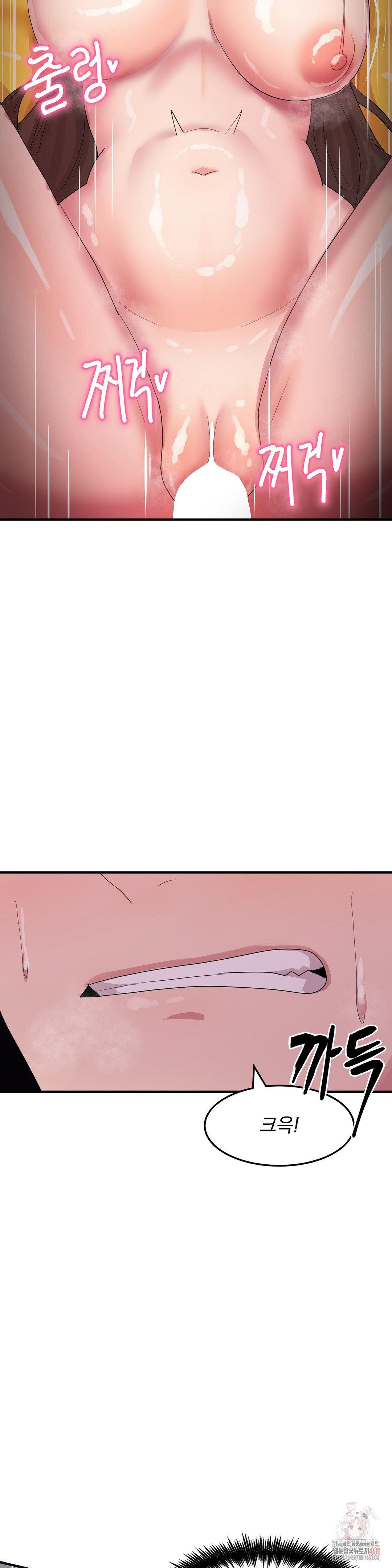 Late-night Show Climax Raw - Chapter 6 [photo 11] - MangaPorn