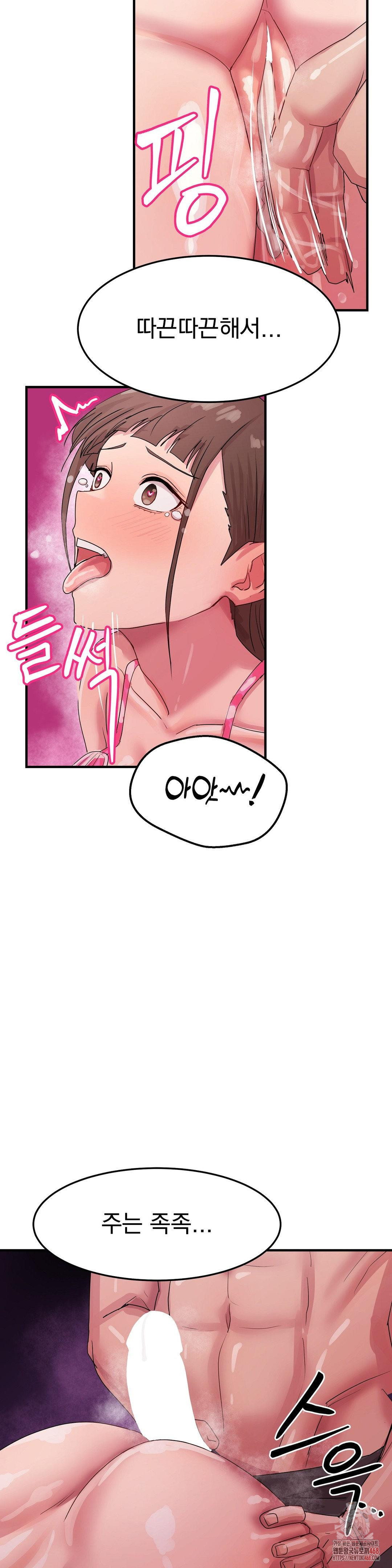 Late-night Show Climax Raw - Chapter 6 [photo 26] - MangaPorn