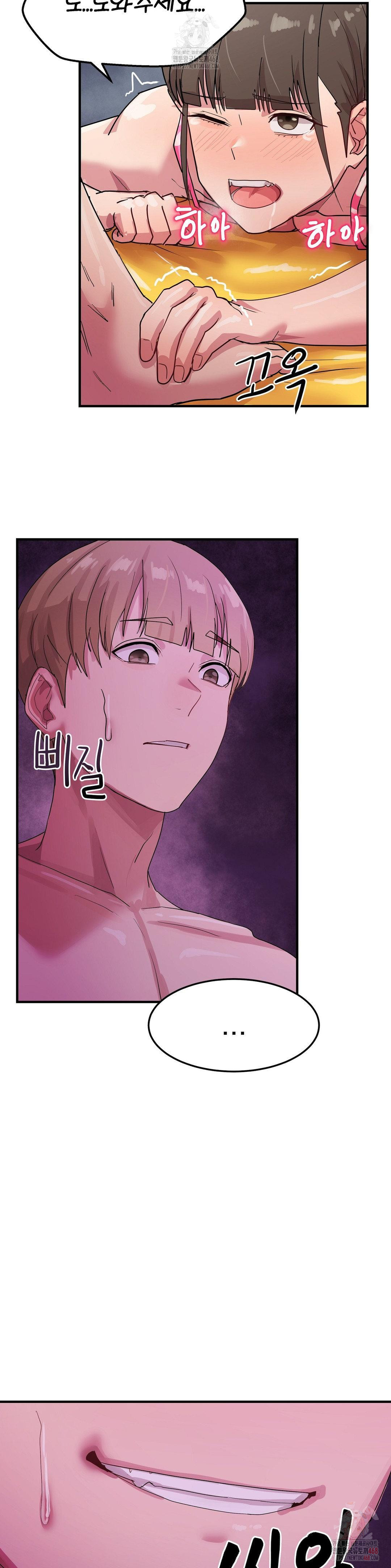 Late-night Show Climax Raw - Chapter 6 [photo 31] - MangaPorn