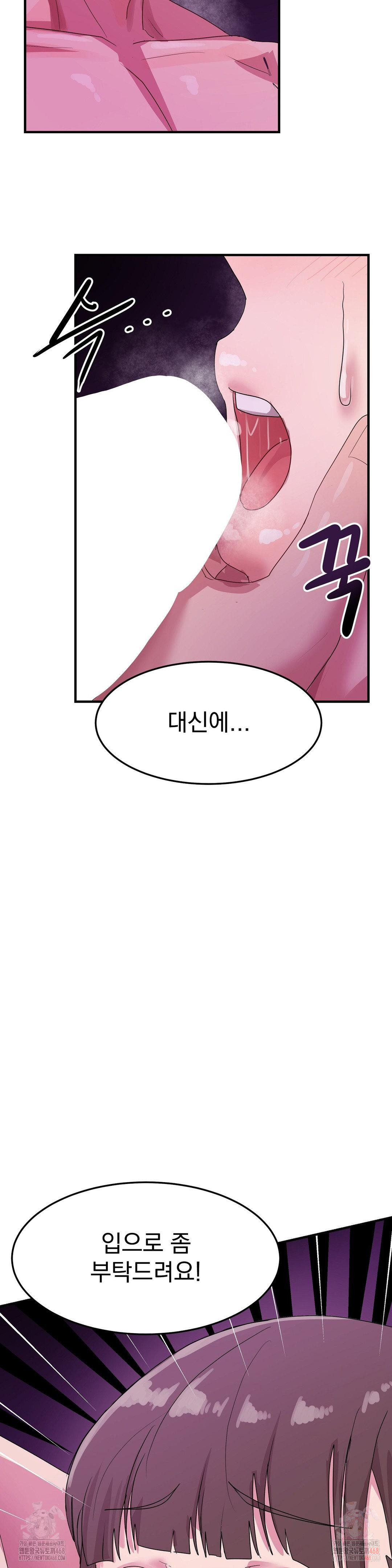 Late-night Show Climax Raw - Chapter 6 [photo 34] - MangaPorn