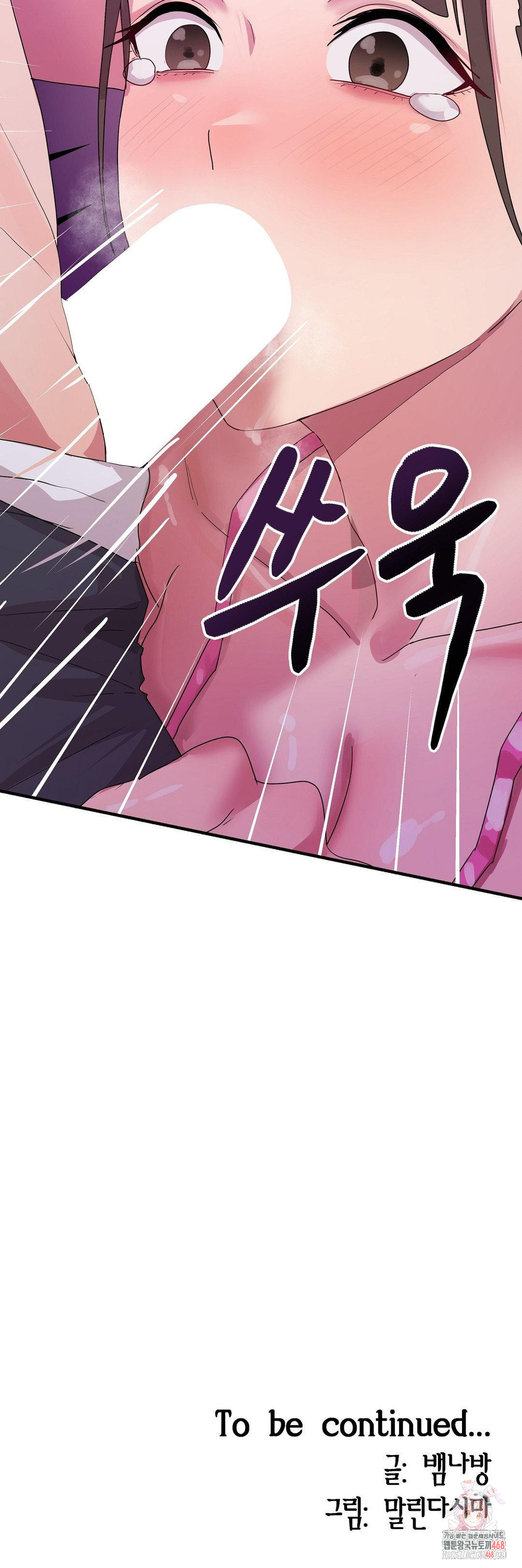 Late-night Show Climax Raw - Chapter 6 [photo 35] - MangaPorn