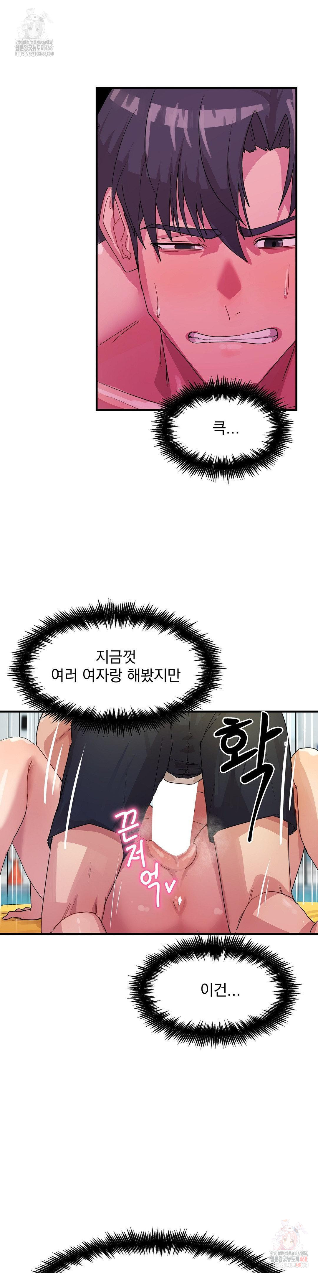 Late-night Show Climax Raw - Chapter 6 [photo 6] - MangaPorn