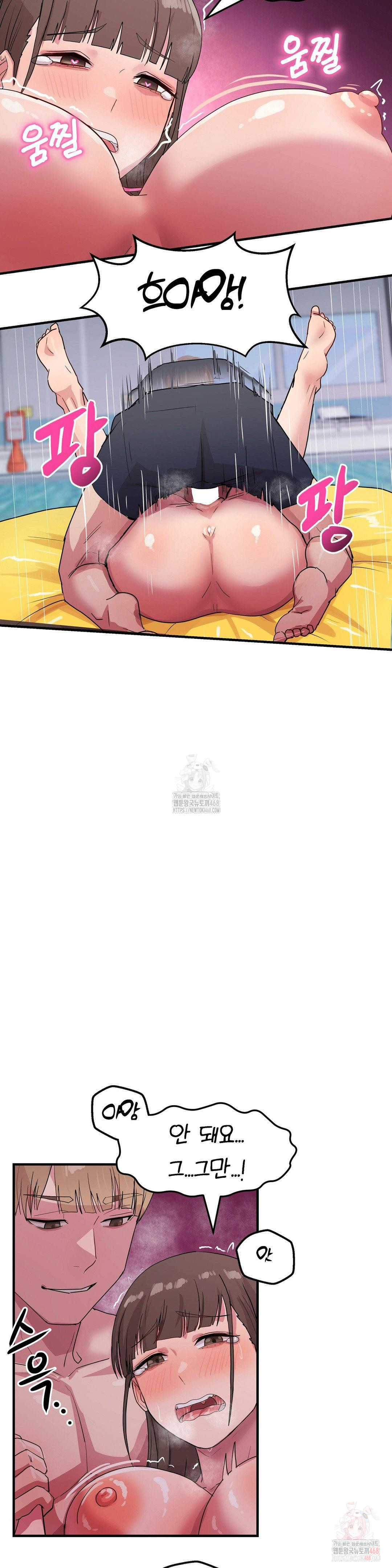 Late-night Show Climax Raw - Chapter 6 [photo 8] - MangaPorn