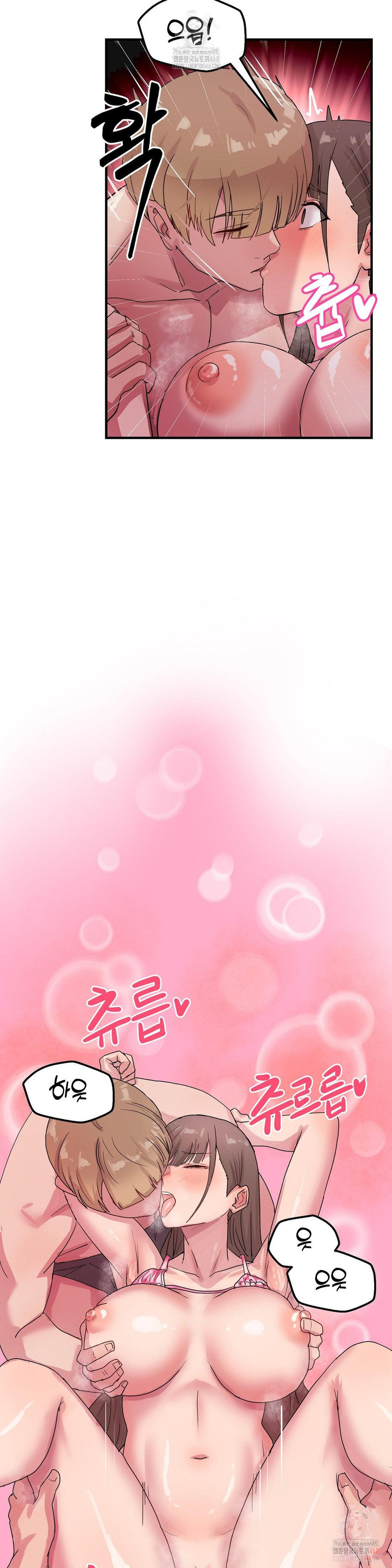 Late-night Show Climax Raw - Chapter 6 [photo 9] - MangaPorn