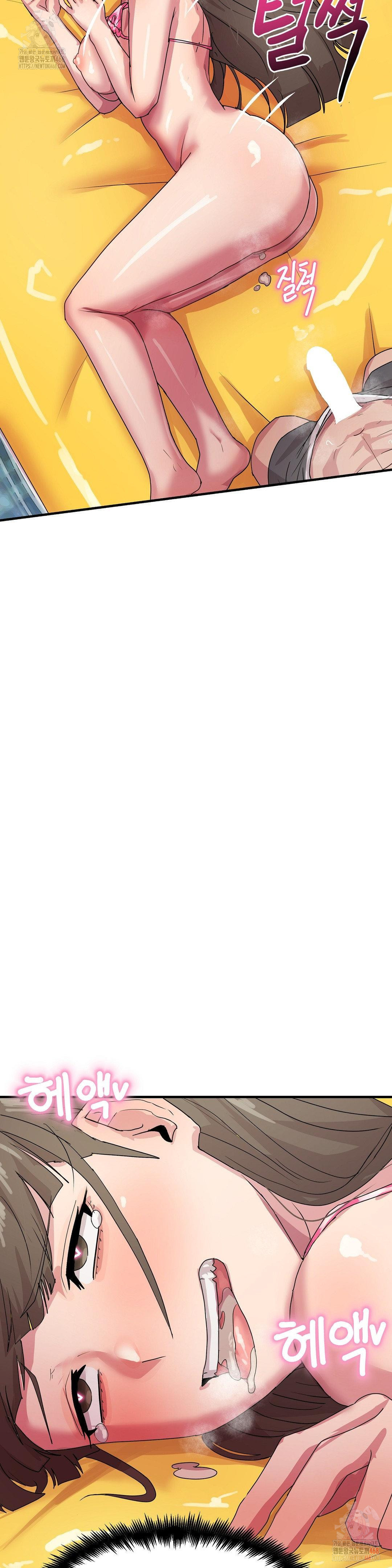 Late-night Show Climax Raw - Chapter 7 [photo 11] - MangaPorn