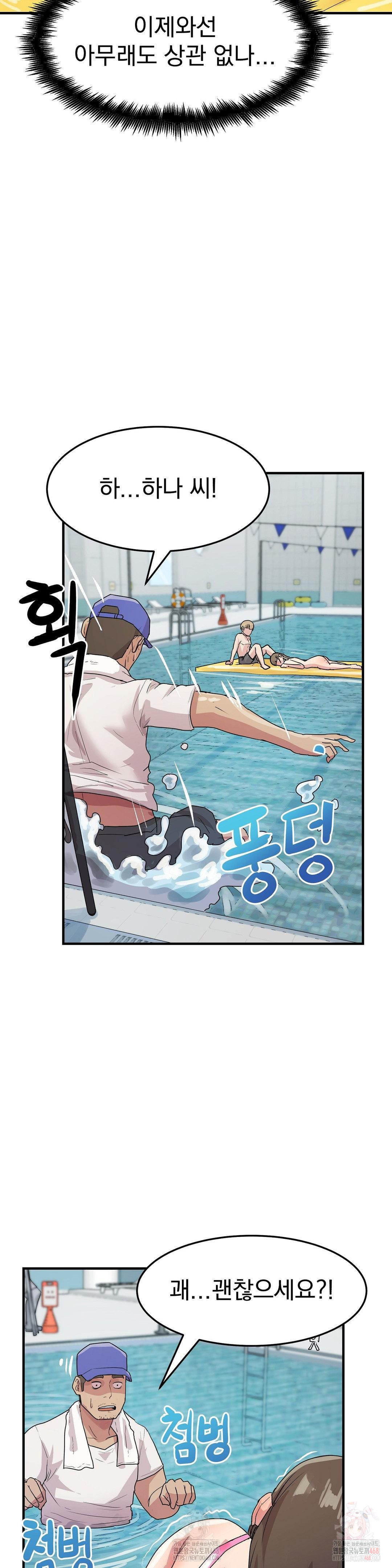 Late-night Show Climax Raw - Chapter 7 [photo 12] - MangaPorn