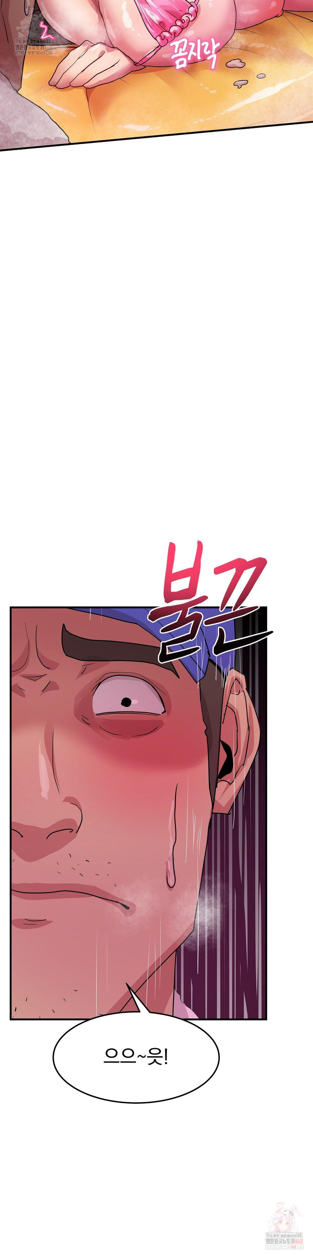 Late-night Show Climax Raw - Chapter 7 [photo 15] - MangaPorn