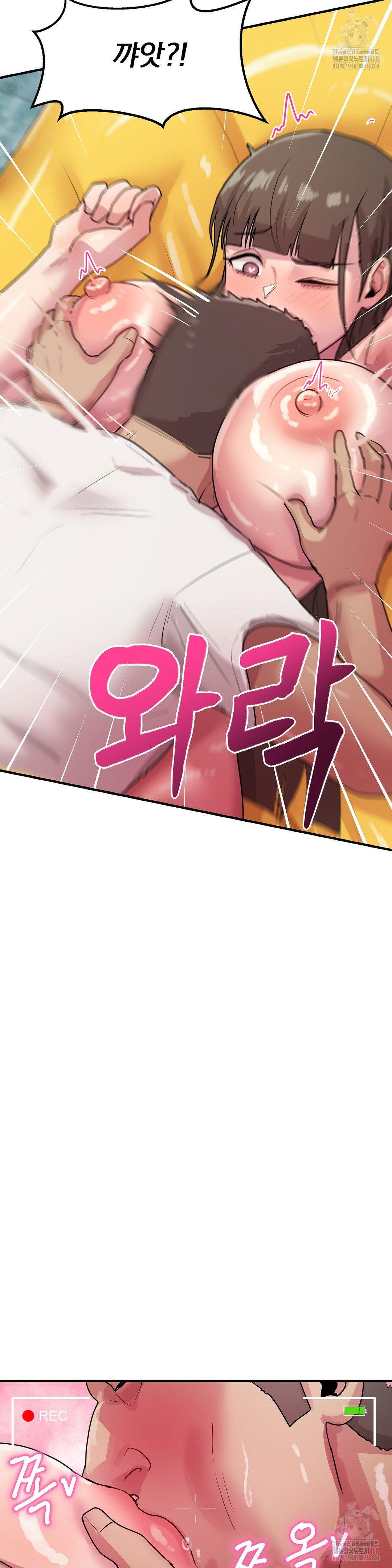 Late-night Show Climax Raw - Chapter 7 [photo 17] - MangaPorn