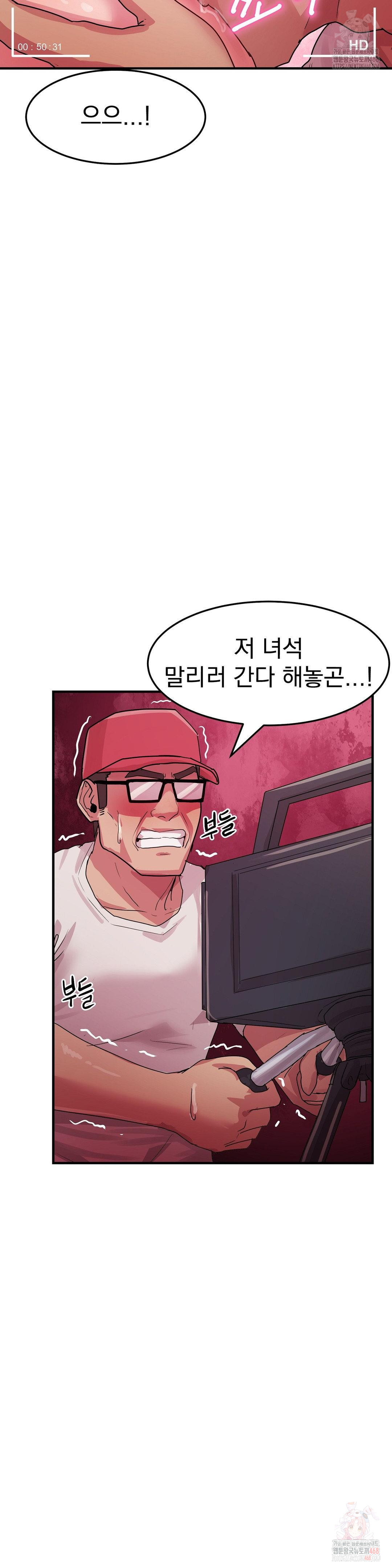 Late-night Show Climax Raw - Chapter 7 [photo 18] - MangaPorn