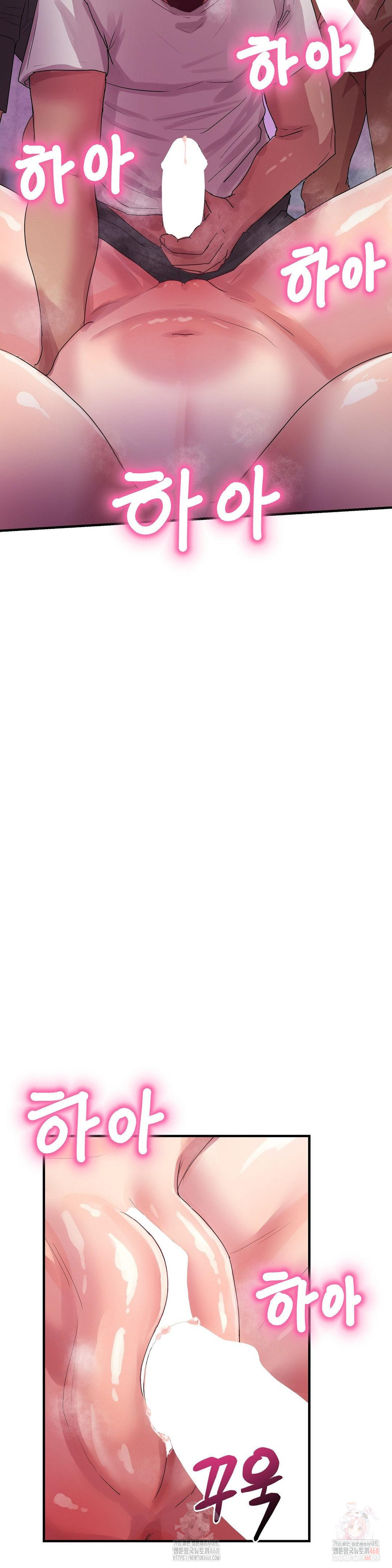 Late-night Show Climax Raw - Chapter 7 [photo 22] - MangaPorn