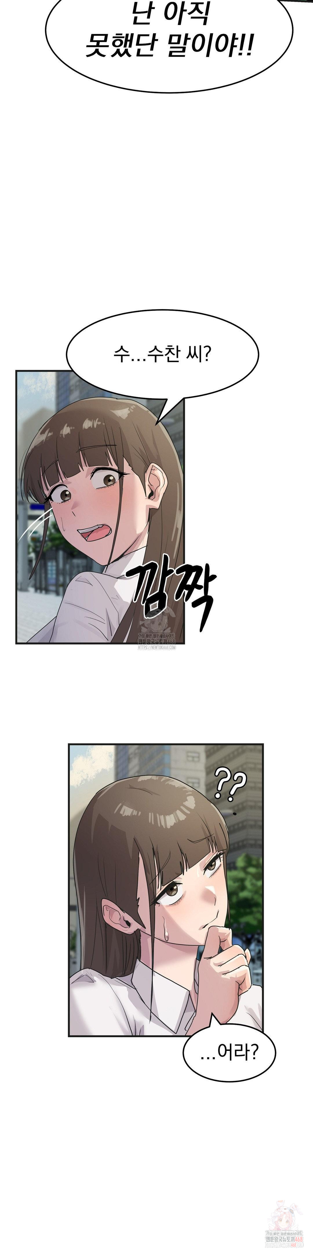 Late-night Show Climax Raw - Chapter 7 [photo 33] - MangaPorn