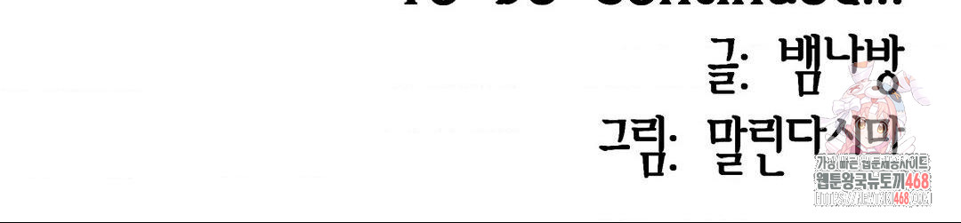 Late-night Show Climax Raw - Chapter 7 [photo 40] - MangaPorn