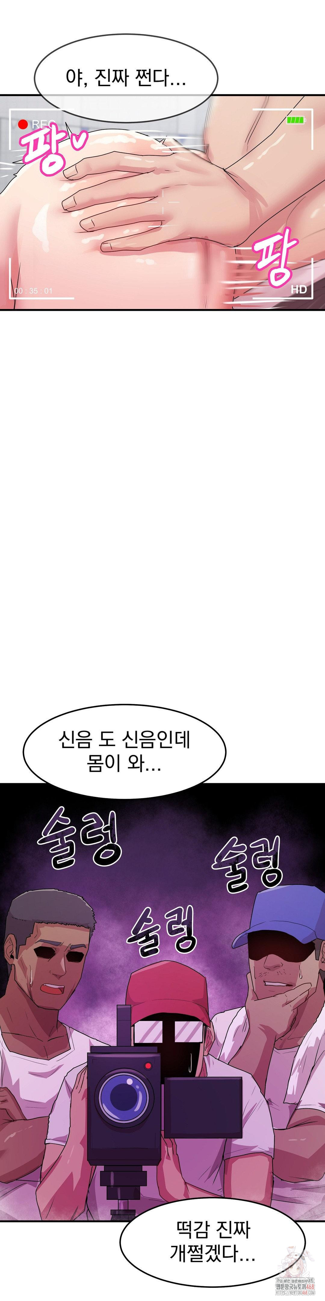 Late-night Show Climax Raw - Chapter 7 [photo 6] - MangaPorn