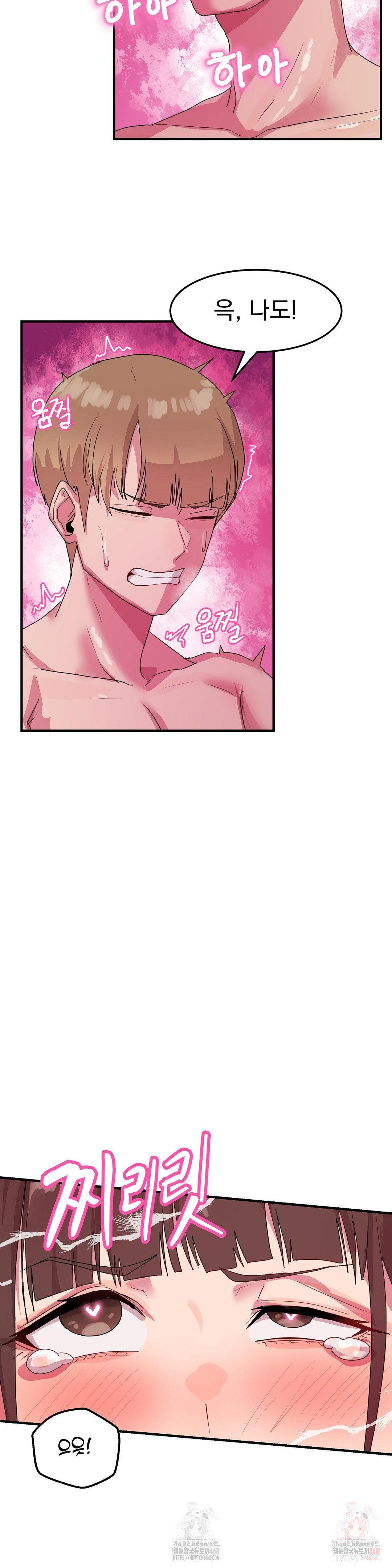 Late-night Show Climax Raw - Chapter 7 [photo 8] - MangaPorn