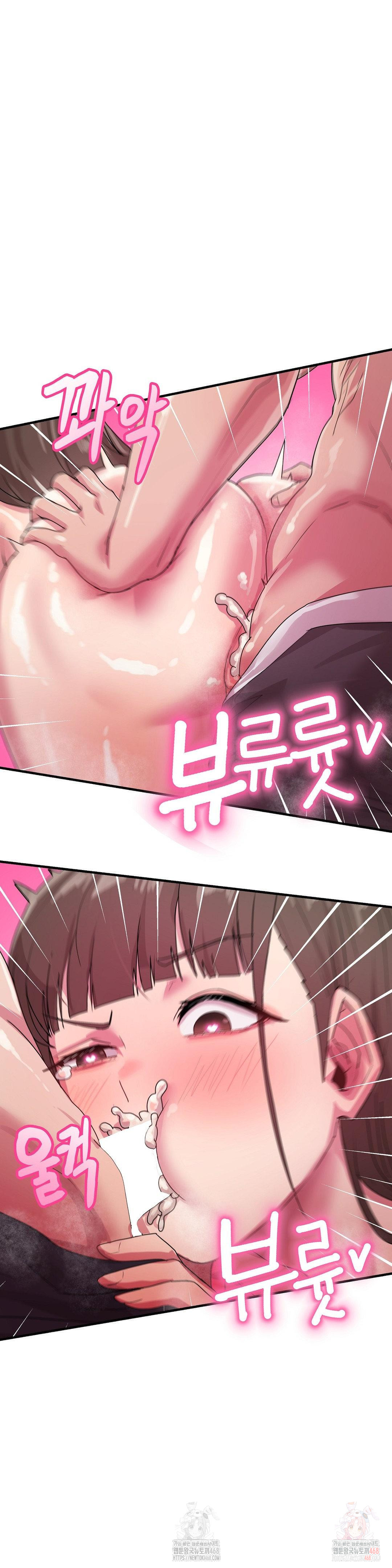 Late-night Show Climax Raw - Chapter 7 [photo 9] - MangaPorn