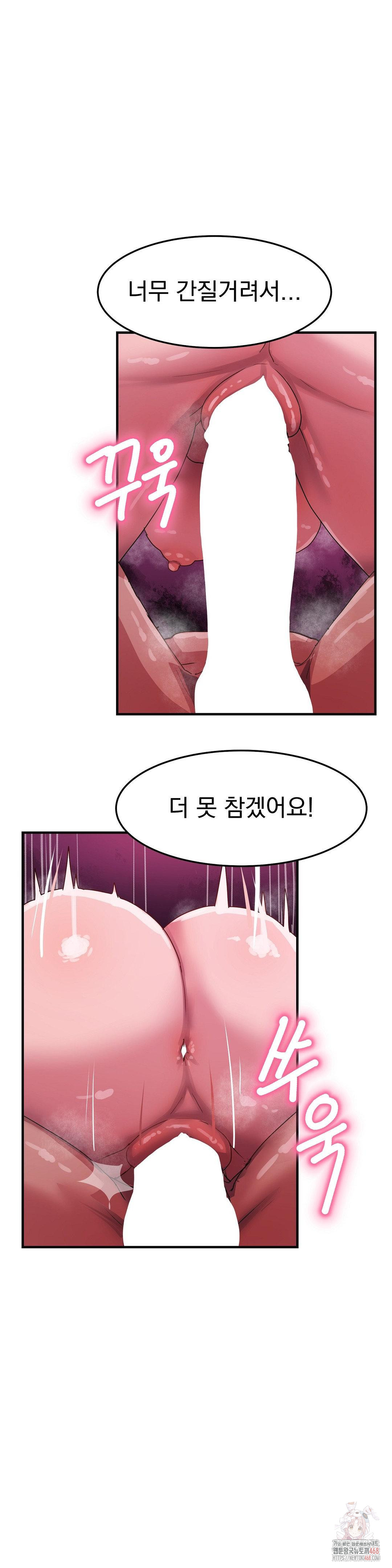 Late-night Show Climax Raw - Chapter 8 [photo 14] - MangaPorn