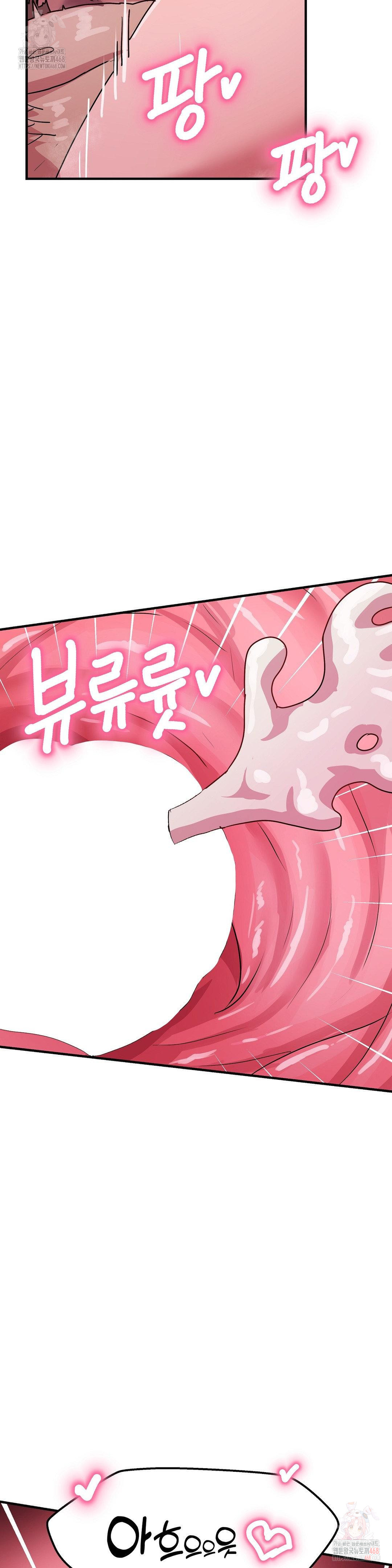 Late-night Show Climax Raw - Chapter 8 [photo 21] - MangaPorn