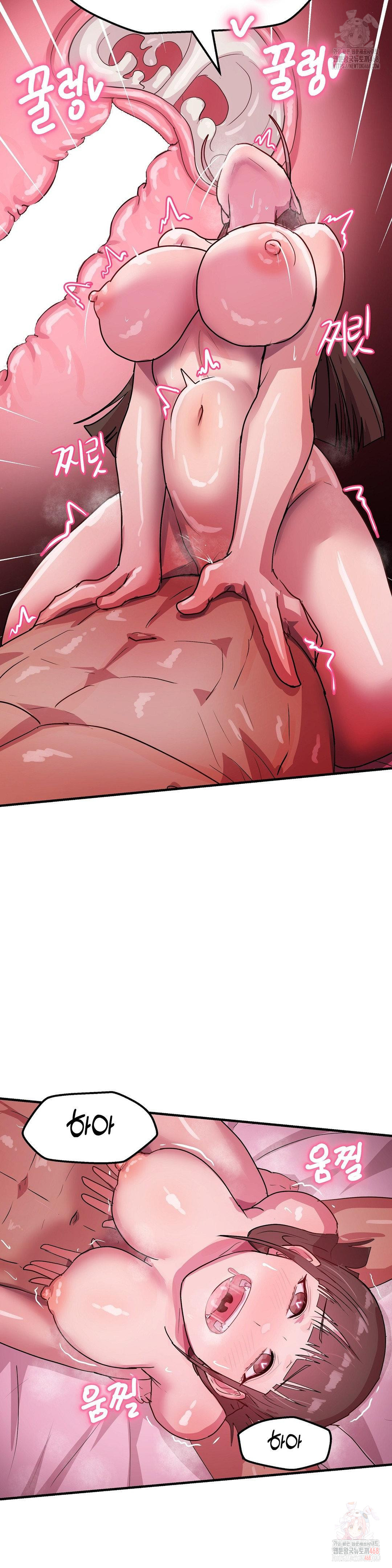 Late-night Show Climax Raw - Chapter 8 [photo 22] - MangaPorn