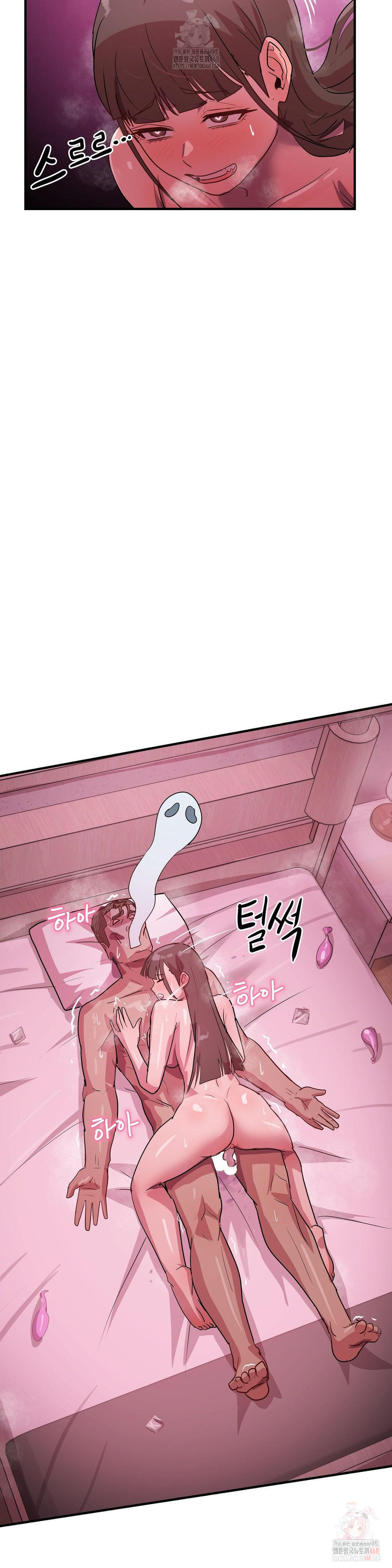 Late-night Show Climax Raw - Chapter 8 [photo 24] - MangaPorn