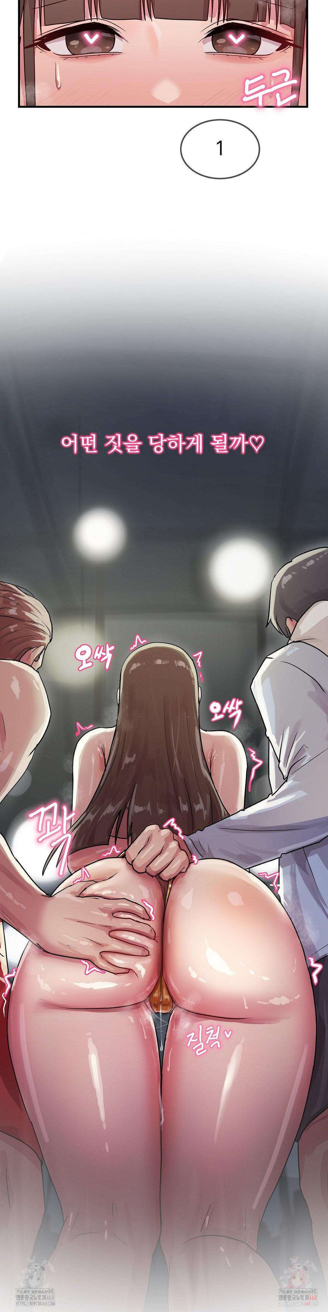 Late-night Show Climax Raw - Chapter 8 [photo 52] - MangaPorn