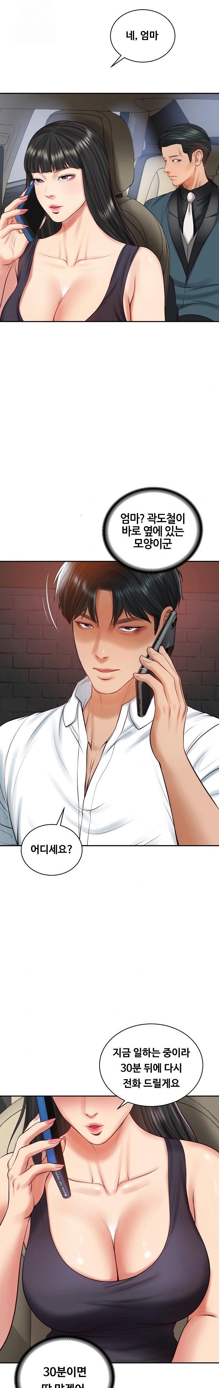 The Billionaire’s Monster Cock Son-In-Law Raw - Chapter 60 [photo 10] - MangaPorn