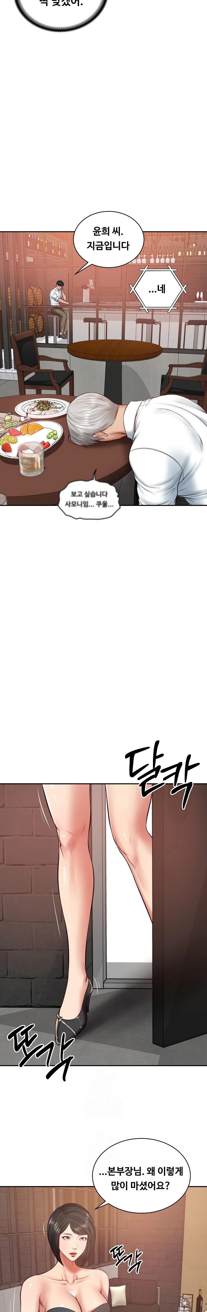 The Billionaire’s Monster Cock Son-In-Law Raw - Chapter 60 [photo 11] - MangaPorn