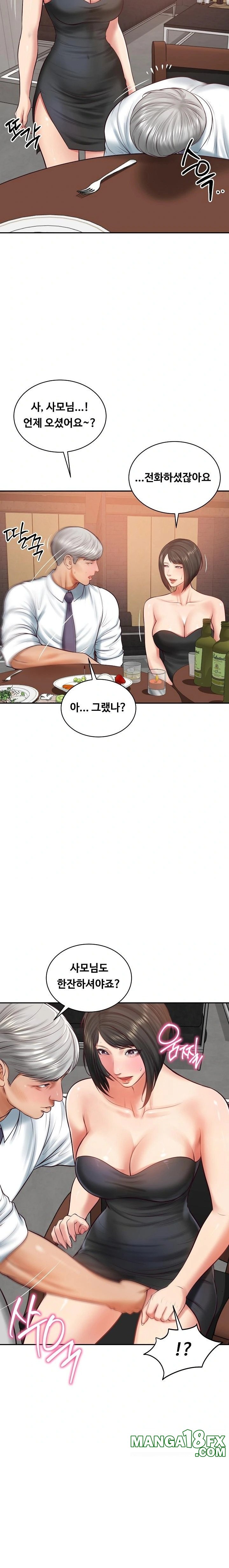 The Billionaire’s Monster Cock Son-In-Law Raw - Chapter 60 [photo 12] - MangaPorn