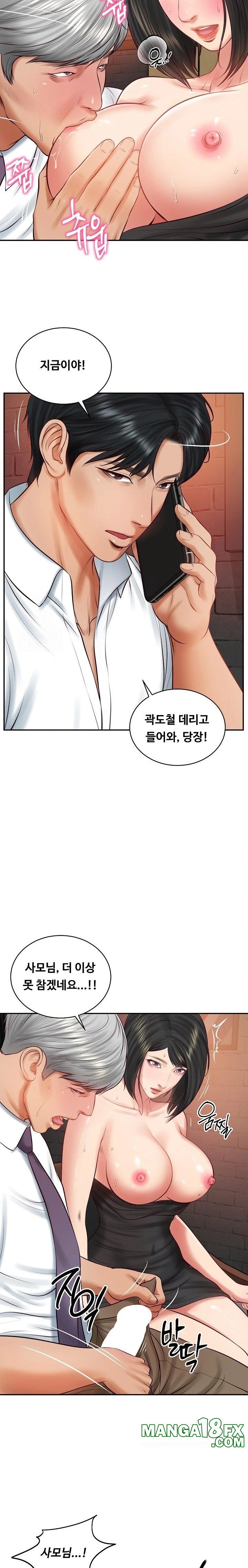 The Billionaire’s Monster Cock Son-In-Law Raw - Chapter 60 [photo 16] - MangaPorn