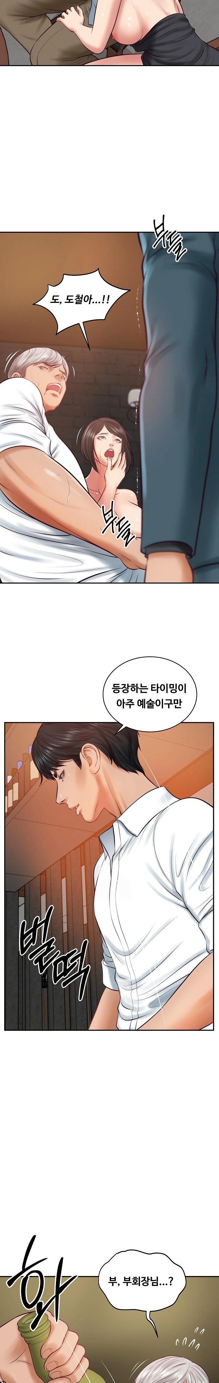 The Billionaire’s Monster Cock Son-In-Law Raw - Chapter 60 [photo 18] - MangaPorn