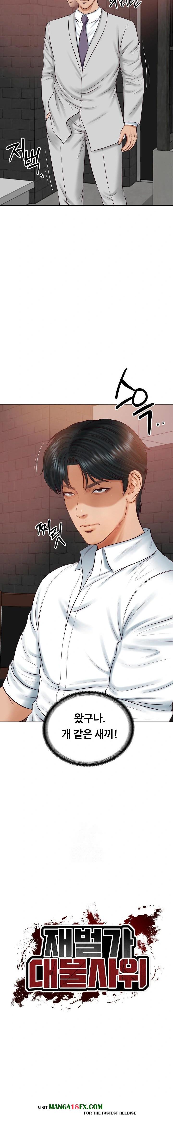 The Billionaire’s Monster Cock Son-In-Law Raw - Chapter 60 [photo 2] - MangaPorn