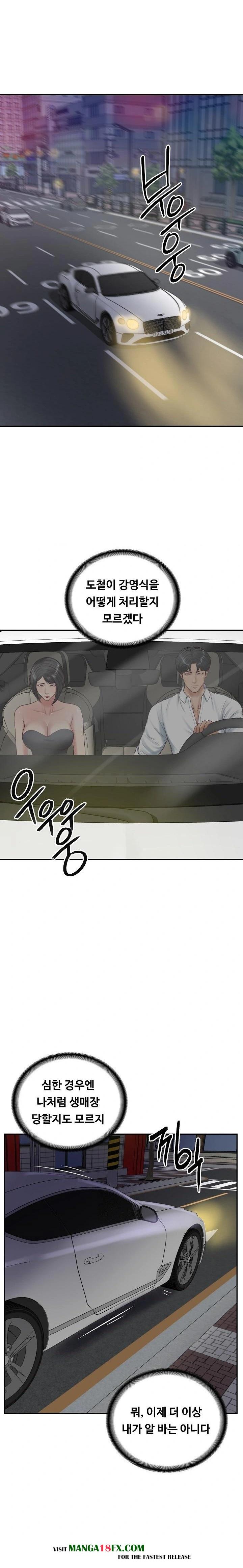 The Billionaire’s Monster Cock Son-In-Law Raw - Chapter 60 [photo 21] - MangaPorn