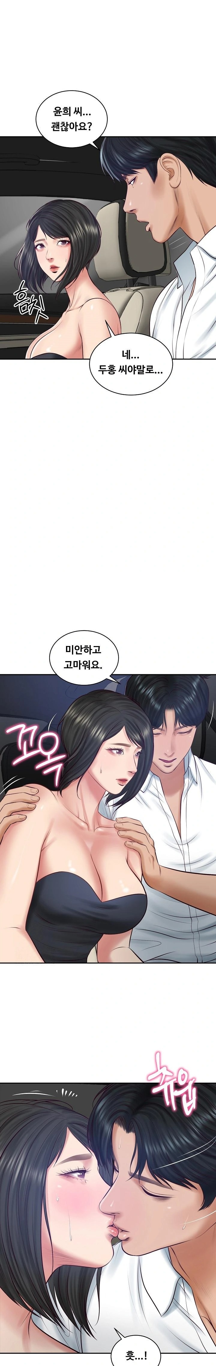 The Billionaire’s Monster Cock Son-In-Law Raw - Chapter 60 [photo 22] - MangaPorn