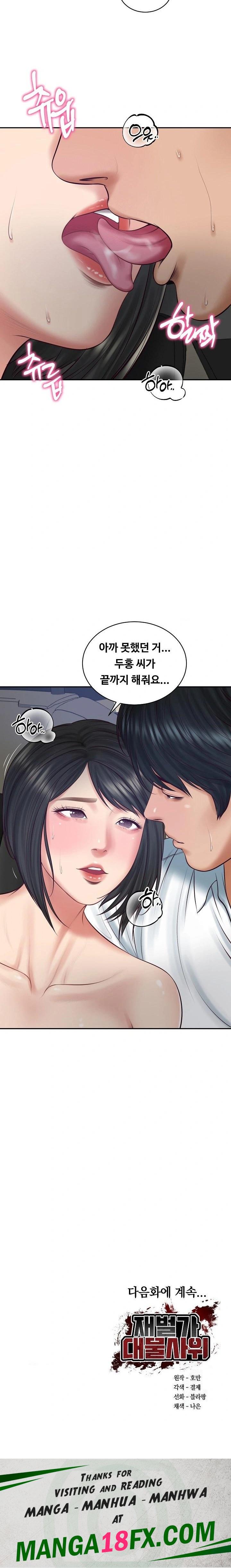 The Billionaire’s Monster Cock Son-In-Law Raw - Chapter 60 [photo 23] - MangaPorn