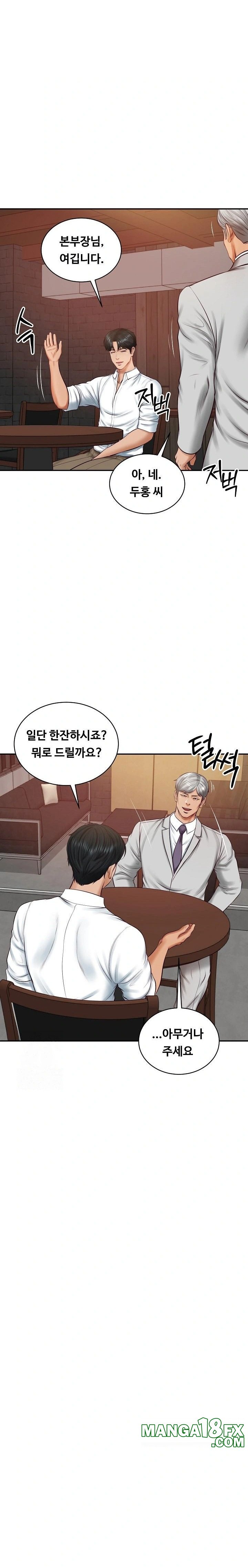 The Billionaire’s Monster Cock Son-In-Law Raw - Chapter 60 [photo 3] - MangaPorn