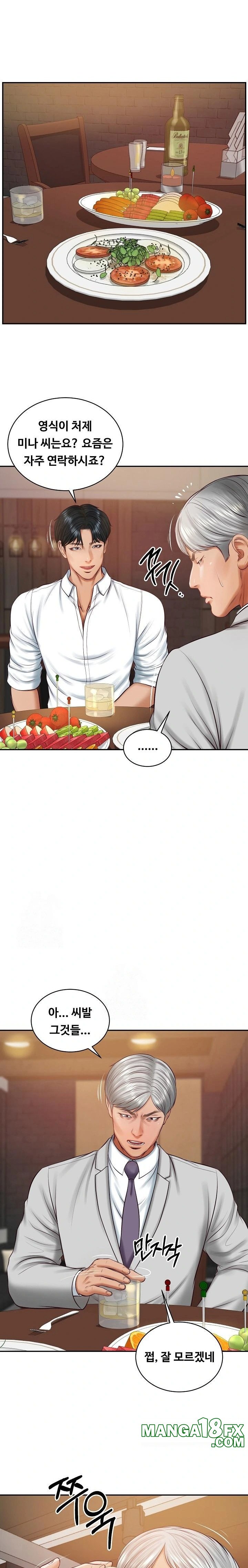 The Billionaire’s Monster Cock Son-In-Law Raw - Chapter 60 [photo 4] - MangaPorn